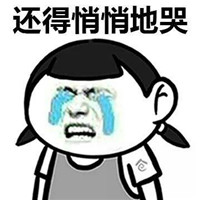 罗志祥伴舞被迫营业,网友表示像极了被老师点名的自己