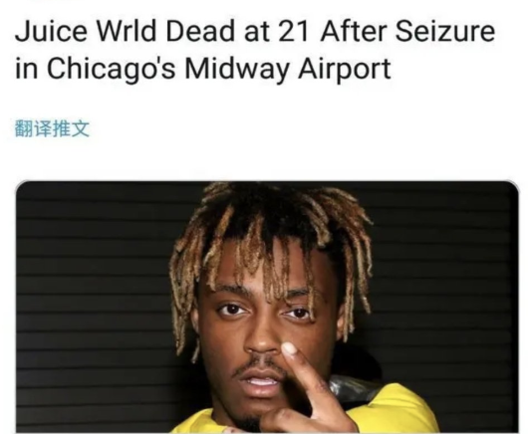 「会火」21岁歌手突发癫痫离世，曾在歌中预言活不过21岁？