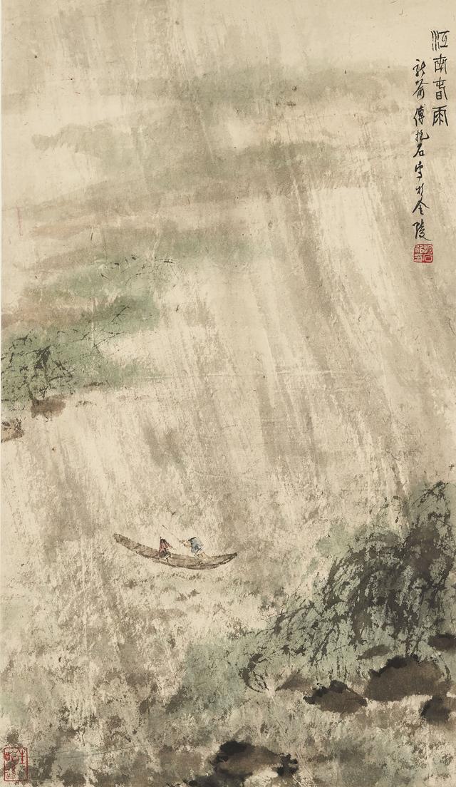 傅抱石的画,很美也很水