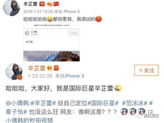 野心成了想上位的代名词，男星受追捧，女星就活该被diss?