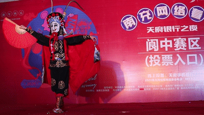 《国粹川剧变脸》