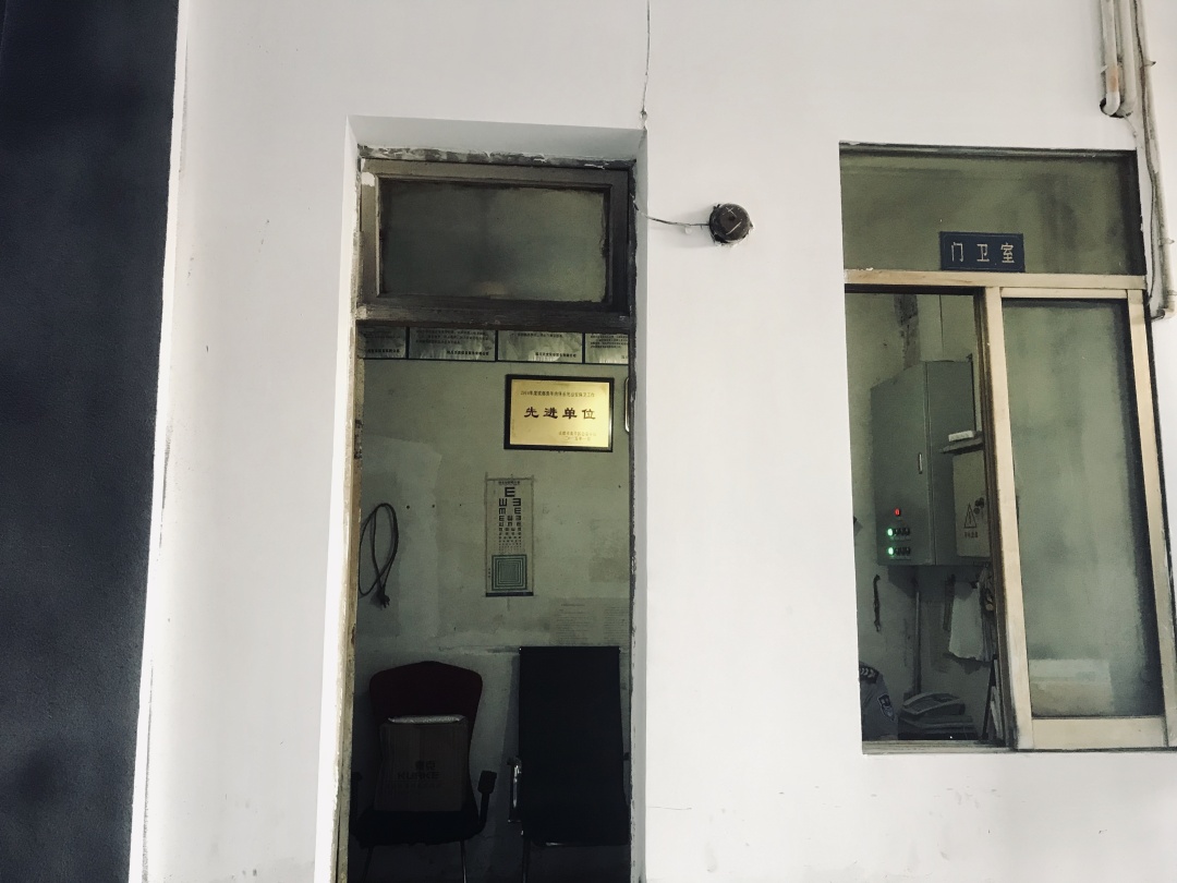 西大街97号，省歌里外的两重天