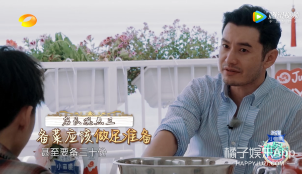 怪不得秦海璐在这么多人面前翻白眼…