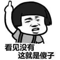 涉黄，禁药，黑诊所，医美速成班……小红书为什么被下架了？