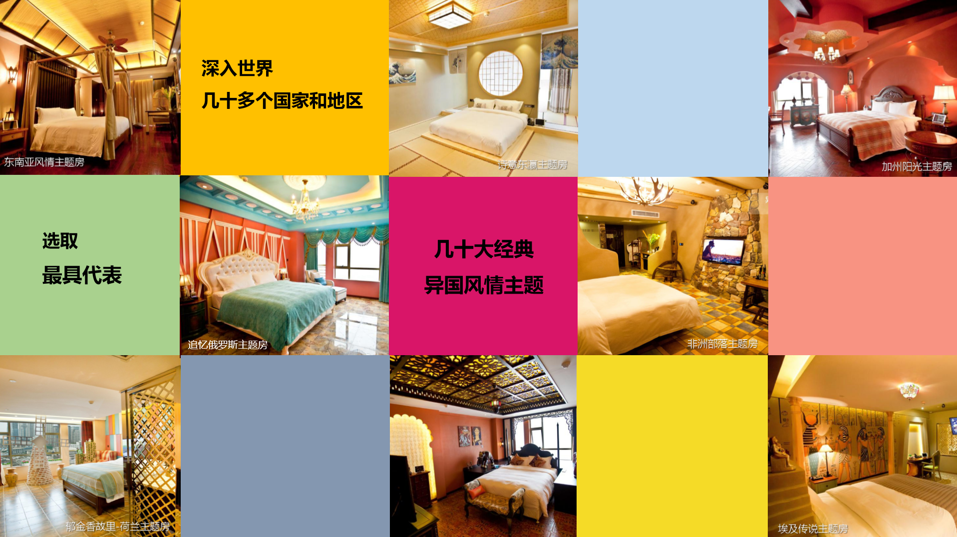 长沙旅游必住的8个特色酒店__凤凰网