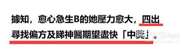 一路不被看好的两人，现在都要生孩子了？