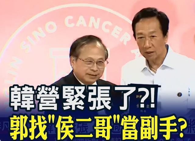 任郭台铭副手?侯友宜说二哥侯明锋还是当医生好啦