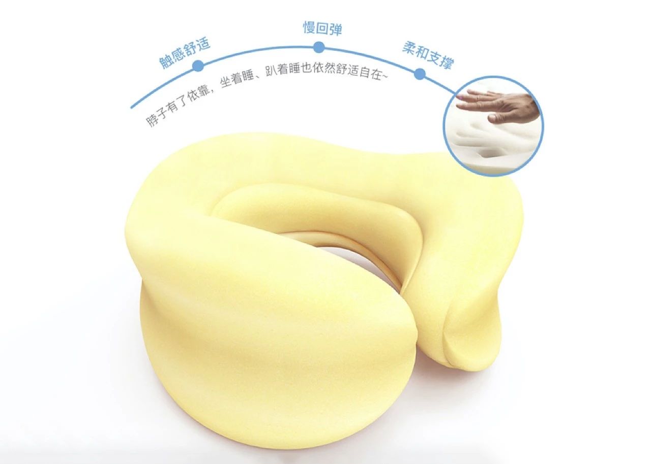 戴上它！随时随地享受肩颈SPA，舒适好睡眠