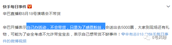 婚礼请42位大牌明星算什么！作为微商带货王，他一天能赚50万！