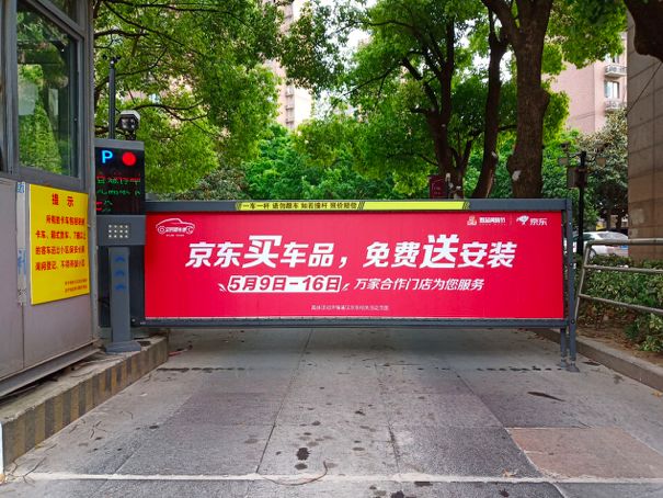 巨头在抢4.7亿中产阶级的流量