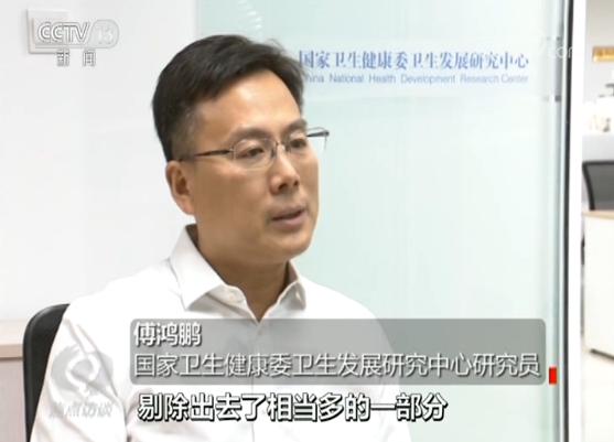 央视公开医保目录调整细节，透露进出原因，5个重疾大病用药入选