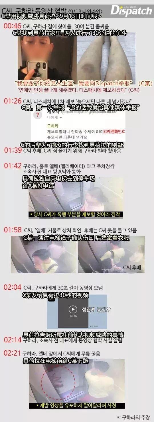 「芒果妈妈」年轻漂亮有钱，所以具荷拉活该？