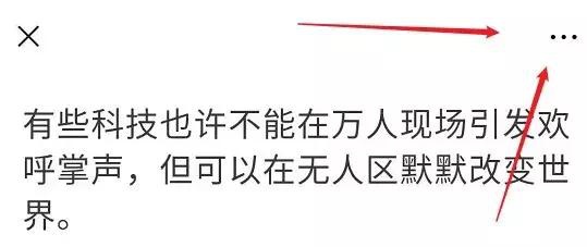 微信更新7.0.7版本，这一次它还是那个克制的国民软件