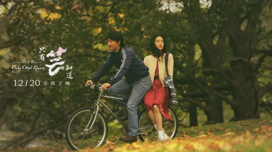 「电影通缉令」冯小刚，他带着一份令人落泪的美好，重回贺岁档