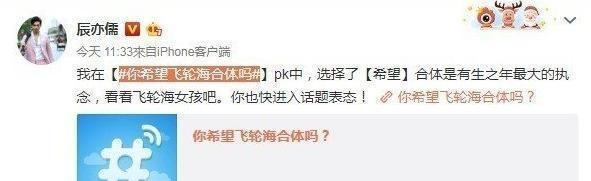 他曾被人认为是“飞轮海成员最丑,如今却依旧保持童颜,成功逆袭