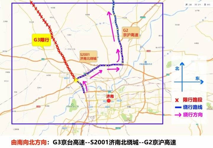 京台高速德州(鲁冀界)至齐河段施工限行 最新绕行路线来啦