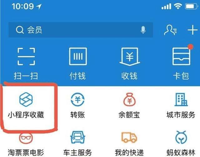 支付宝日活UV提升方法 (支付宝日活跃数据2020)-初仟社区