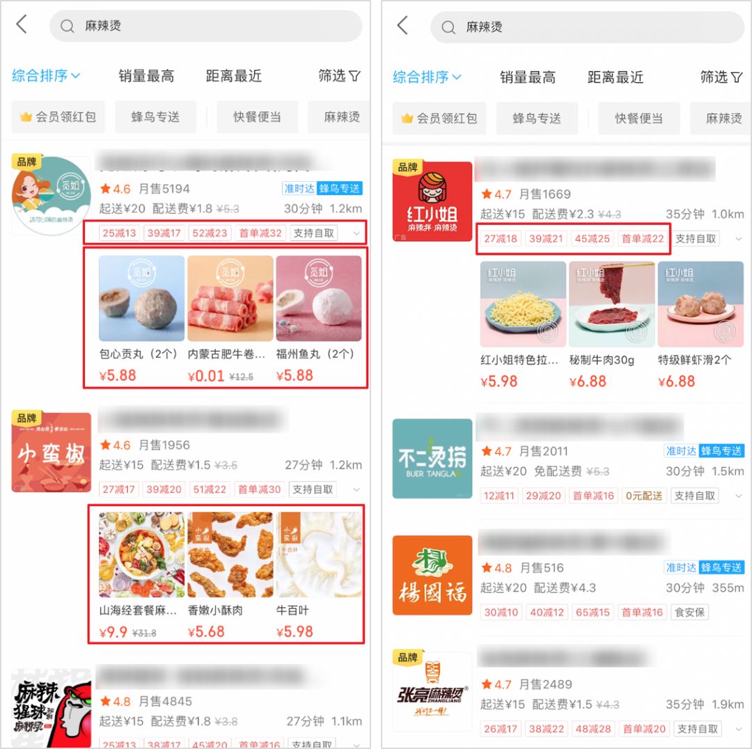 外卖实物与图片严重不符，幕后竟是统一推手？