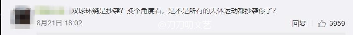 360截图20190823170256713_副本.jpg