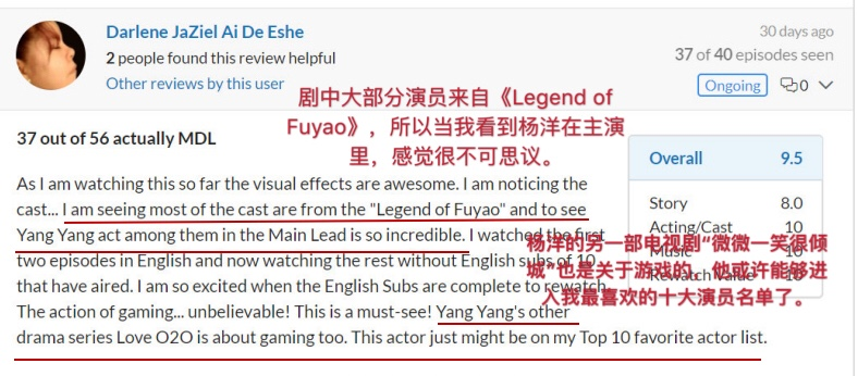 不仅圈了很多妈妈粉还收获了海外迷妹，杨洋的路人缘越来越好了