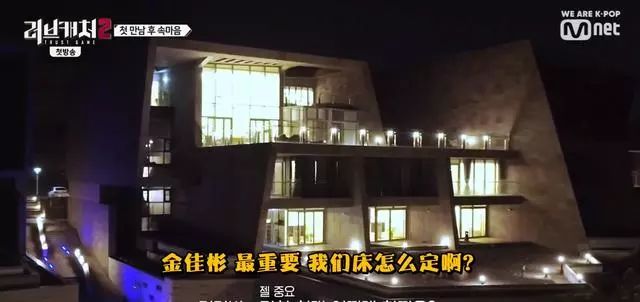 「更美扒扒扒」打着恋爱名义的“狼人杀”游戏，为真爱舍弃5000万，值吗？