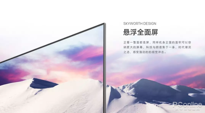 创维s81电视