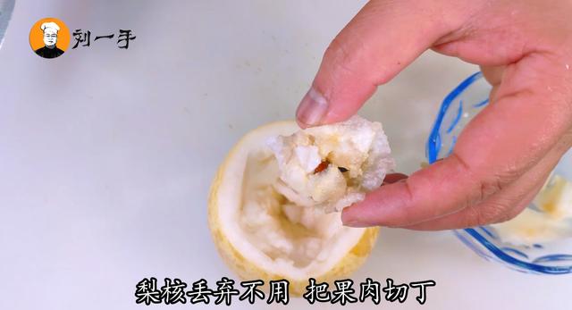 冰糖雪梨正确做法,香甜可口,做法简单,润肺止咳效果好