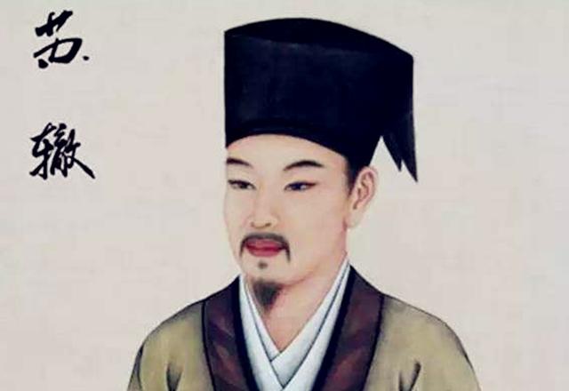 李苏生平详情