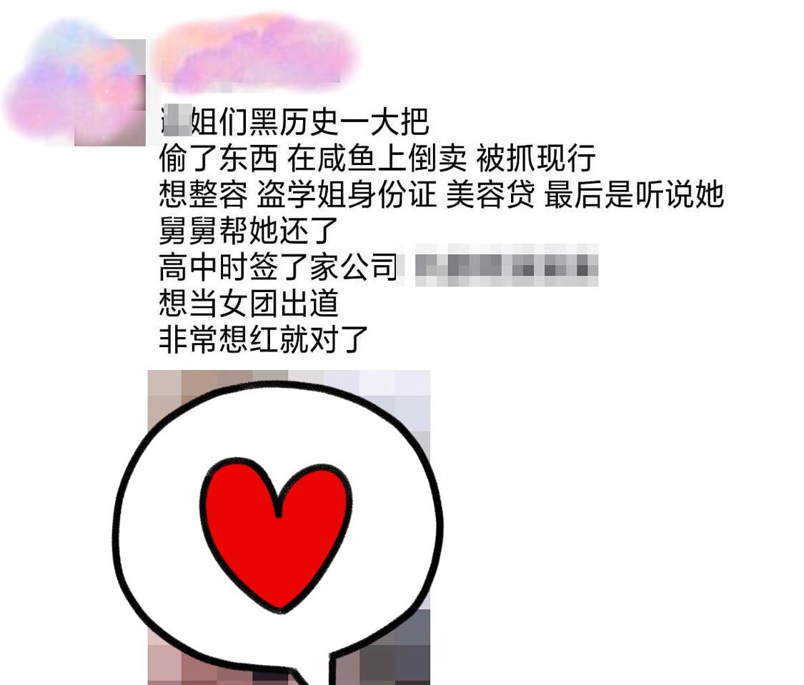 吴亦凡绯闻女友黑料不断，疑似整容还被曝曾偷过东西