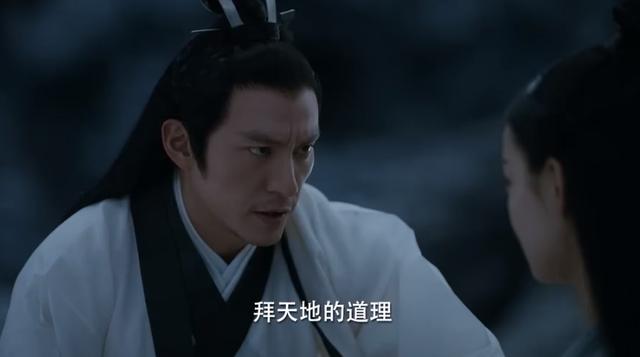 宸汐缘:灵汐追到缚灵渊下和九宸拜堂成亲,景休这次输得彻彻底底