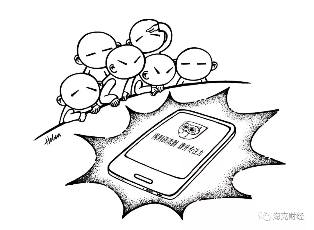 罗振宇 app 用户 产品 科创板 硬件 知识 阅读器 公司 创始人