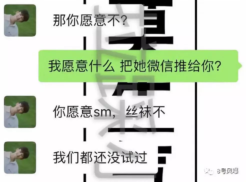 出轨还逼女友打胎？李雨桐2.0快把他锤死了…