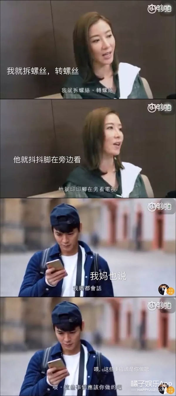 一路不被看好的两人，现在都要生孩子了？