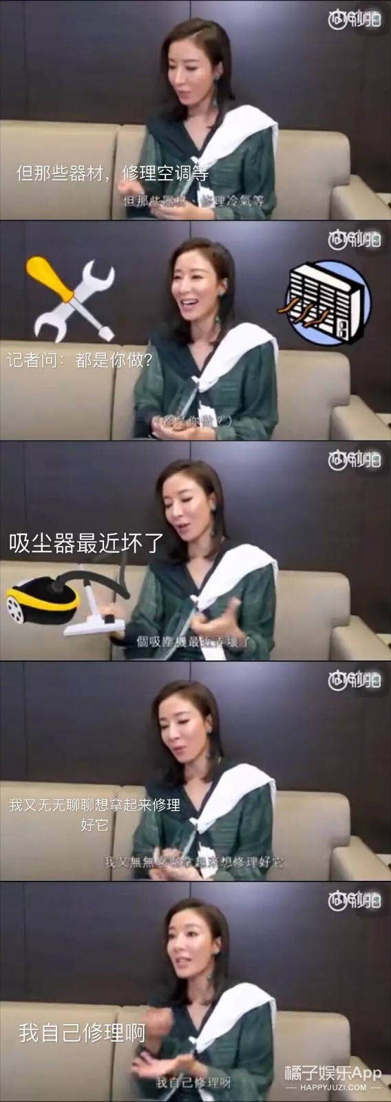 一路不被看好的两人，现在都要生孩子了？