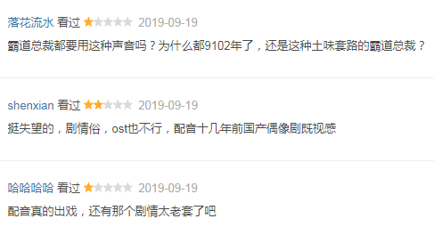 「电影杂志」新剧又糊了！明明有演技，他为啥出道10年就是不红？