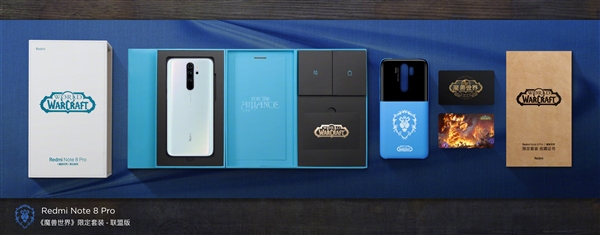 红米Note 8 Pro《魔兽世界》限定套装发布：专属礼物