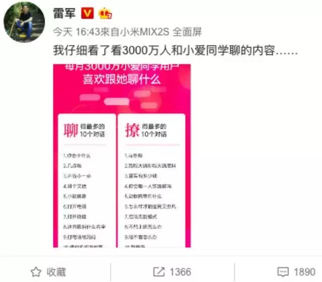 小心隐私，你的手机和智能音箱都在录音给别人听