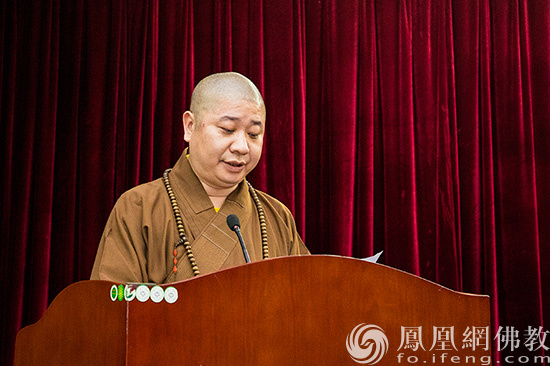 中国佛教协会副会长、厦门南普陀寺慈善会会长则悟大和尚致辞（图片来源：凤凰网佛教 摄影：南普陀寺）