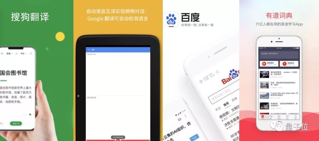 是谁！把肯德基的slogan翻译成了不能播出的亚子 | AI拍照翻译软件大测评
