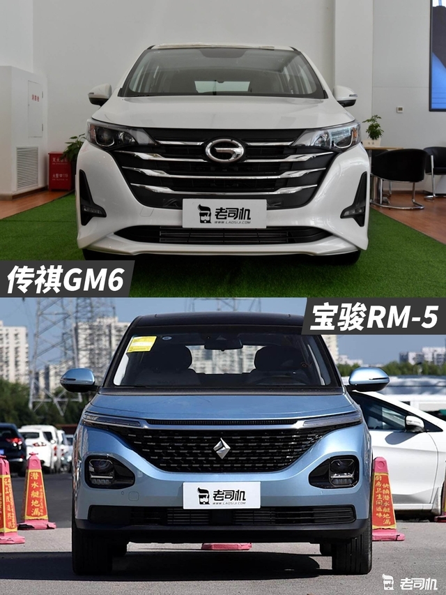 十万级中国品牌mpv之战 广汽传祺gm6 vs 宝骏rm-5