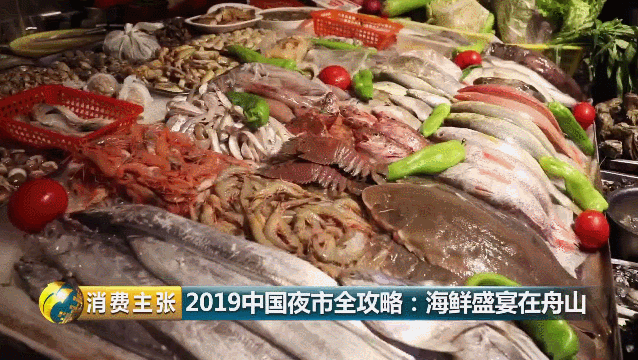 浙江哪里的海鲜最好吃？