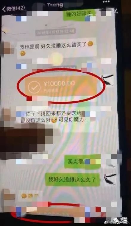 「更美扒扒扒」出轨石锤后还对孩子精神暴力？惹怒全国的ta悔上真人秀