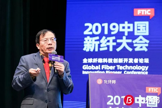 不断超越、共赢未来,2019年新纤大会暨全球纤维