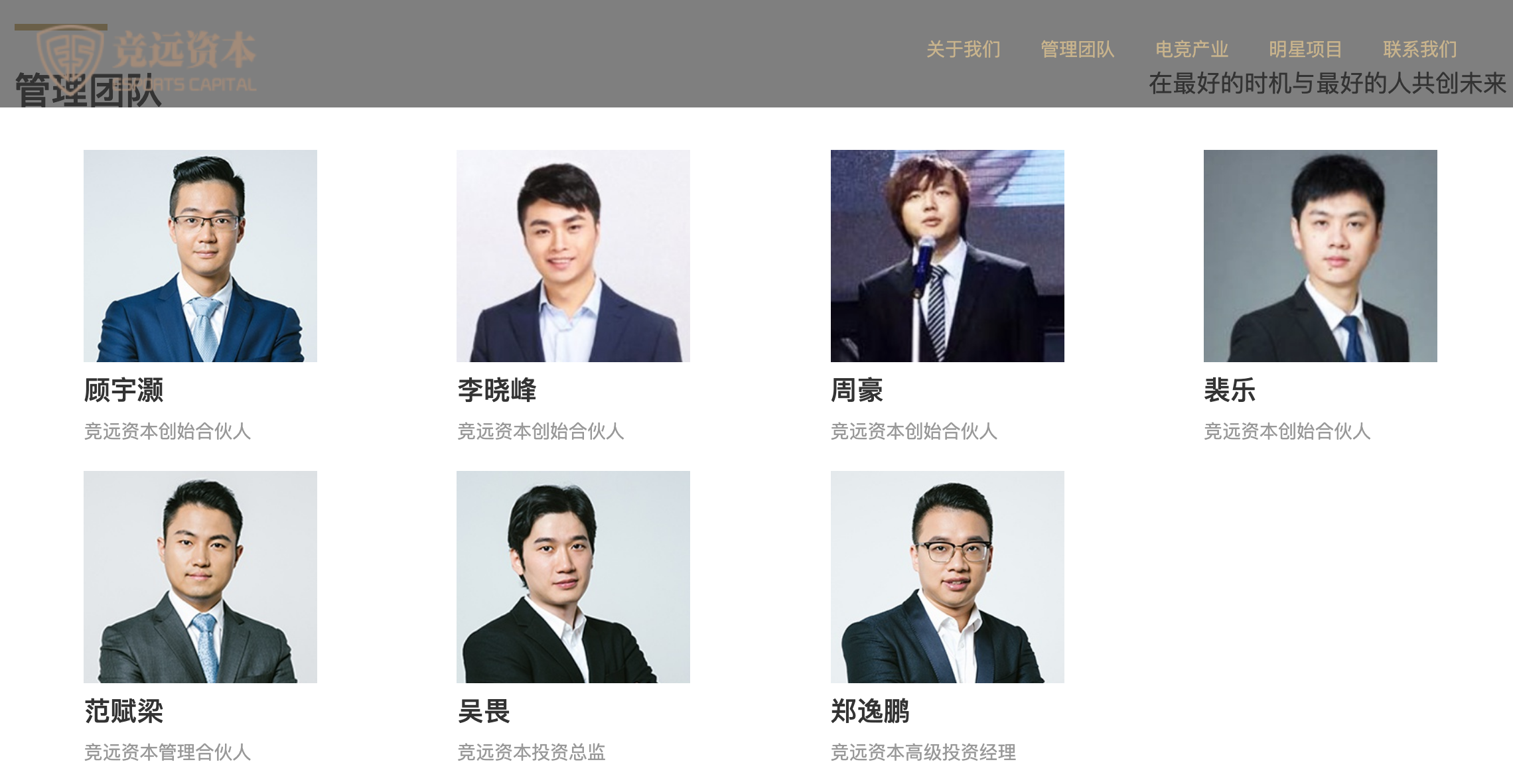 敞开钱袋子，解压资源包，资本如何掘金电竞？