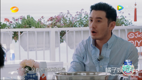 怪不得秦海璐在这么多人面前翻白眼…