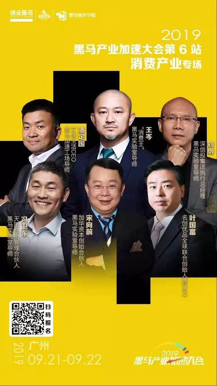 [i黑马]滴滴活着