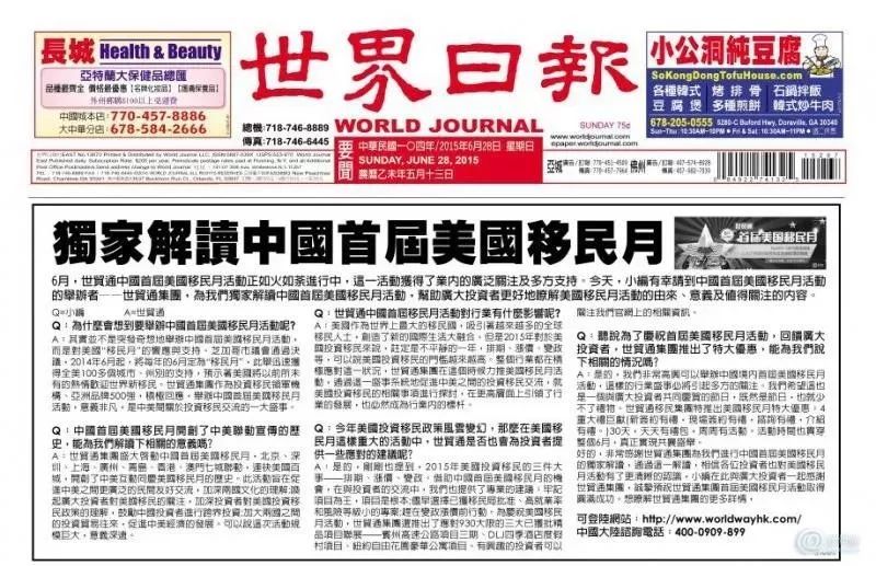 有一批中国庄家天天在美股“割韭菜”