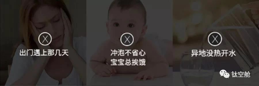 能装进口袋的开水机，3秒速热，滴滴鲜活