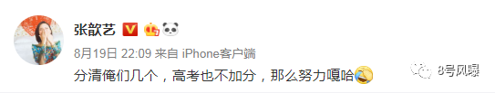 冷暴力+玩失踪逼女方分手？又一对高甜CP掰了…
