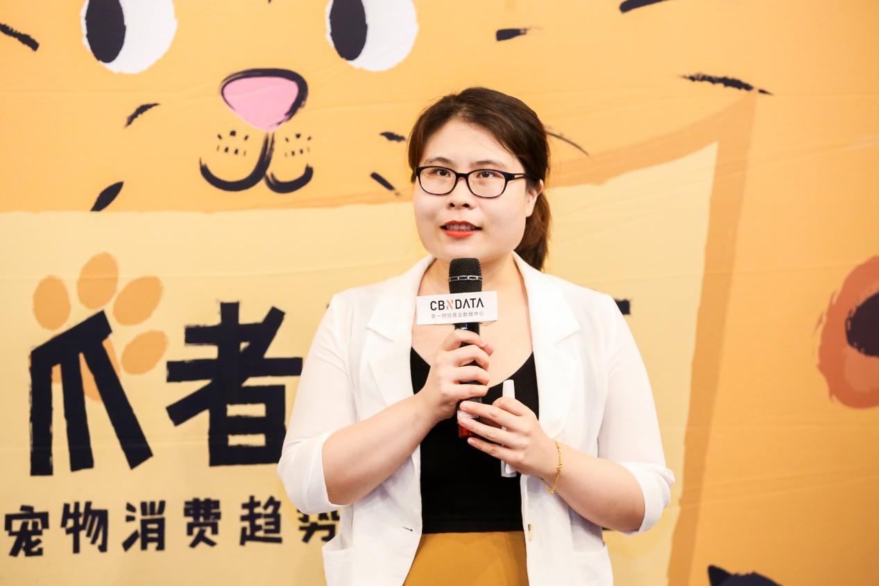 进击中的宠物经济，业界大咖分享“掘金”趋势